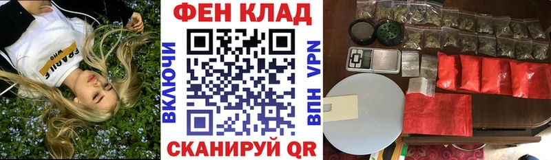 АМФЕТАМИН 97%  купить закладку  Красновишерск 