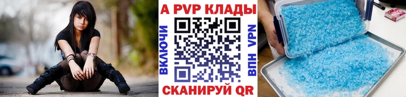 как найти   ссылка на мегу   А ПВП СК КРИС  Красновишерск 