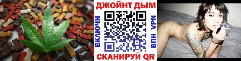 ОМГ ОМГ ТОР  Красновишерск  Печенье с ТГК марихуана  цена наркотик 