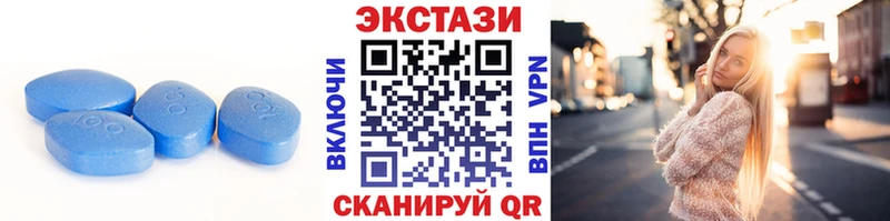 закладка  kraken маркетплейс  Ecstasy Cube  Красновишерск 
