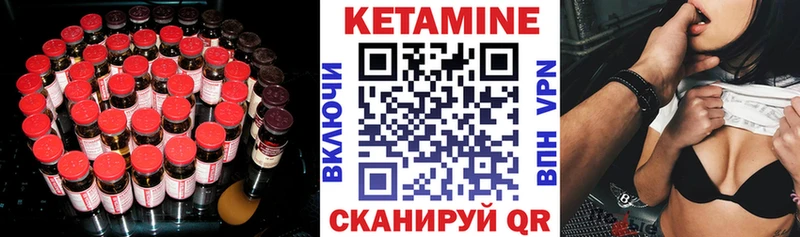 сколько стоит  Красновишерск  КЕТАМИН ketamine 
