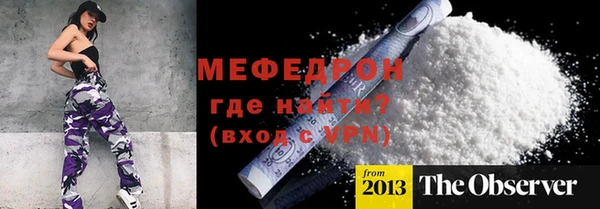 прущие крисы Богородск