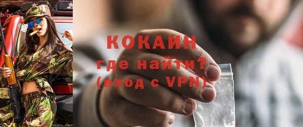 прущие крисы Богородск