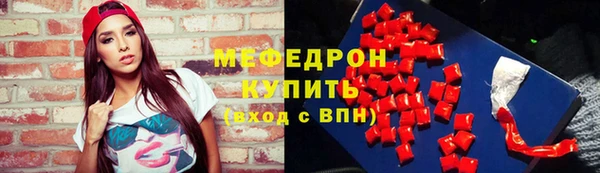 прущие крисы Богородск