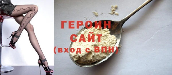 каннабис Богданович