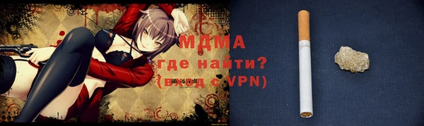 прущие крисы Богородск