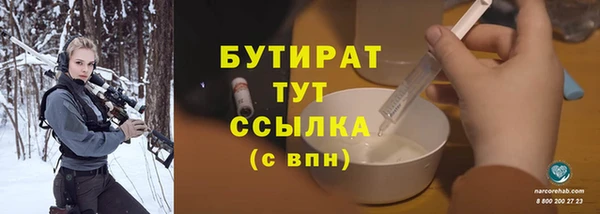 прущие крисы Богородск