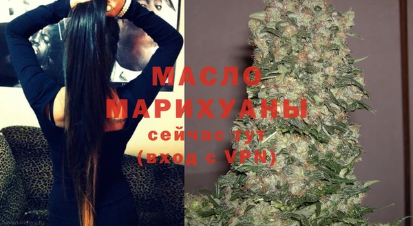 прущие крисы Богородск