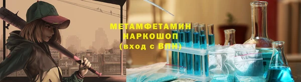 прущие крисы Богородск