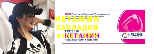 прущие крисы Богородск