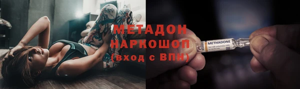 прущие крисы Богородск