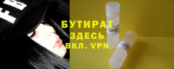 винт Богородицк