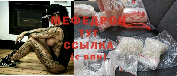 винт Богородицк