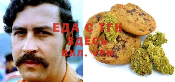 каннабис Богданович