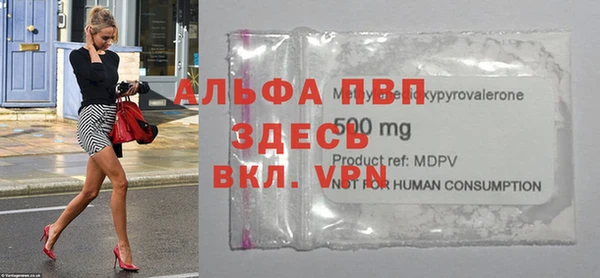 прущие крисы Богородск