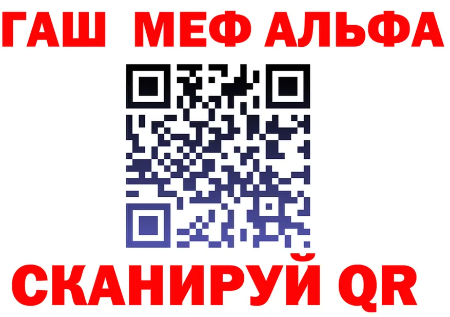 АМФ 98% зеркало площадка мега Красновишерск
