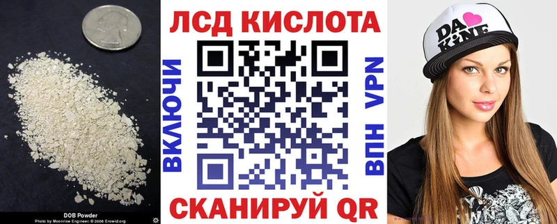 ссылка на мегу сайт  дарк нет состав  Лсд 25 экстази кислота  где найти наркотики  Красновишерск 