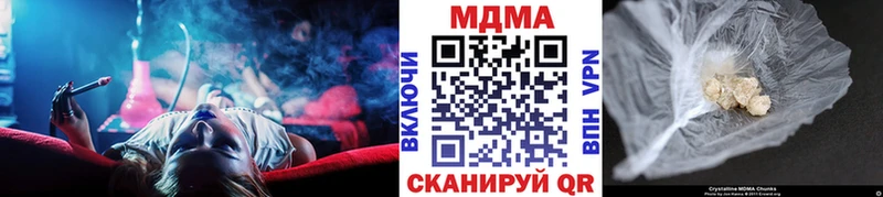 МДМА молли  маркетплейс телеграм  Красновишерск  закладки  hydra сайт 