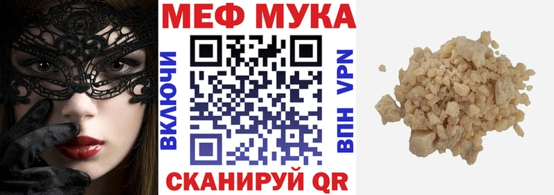 Мефедрон VHQ  Красновишерск 
