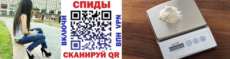 блэк спрут зеркало  Красновишерск  Метамфетамин витя 