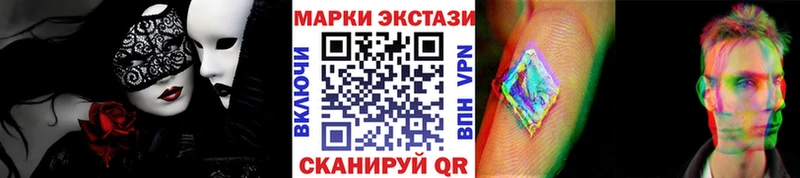 Наркотические марки 1500мкг  гидра ССЫЛКА  Красновишерск 