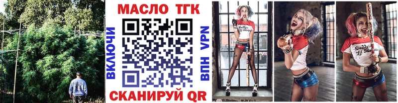 Дистиллят ТГК Wax где купить наркоту Красновишерск