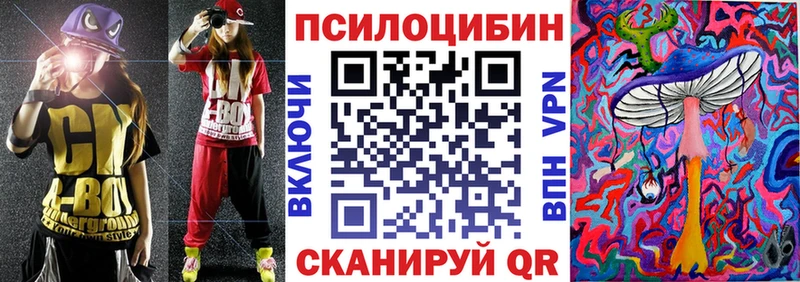 Галлюциногенные грибы мухоморы  мега tor  Красновишерск 
